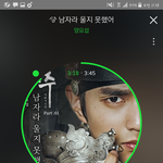 [하이라이트] 오늘6시 <b>콜링</b>유 음원나온다 겁나 떨려