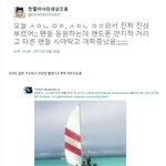 [EXO] 루머 퍼뜨리다 또 개망신 당한 에리 ㅋㅋㅋㅋㅋㅋㅋㅋ