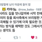 [방탄소년단] 기자<b>회견</b>