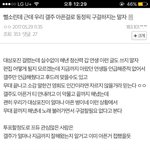 [프듀2] (박)큰우진 팬들아 제발 이거 한 번만 봐주라 제발 ㅠㅠㅠㅠ