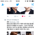 [방탄소년단] 5년만에