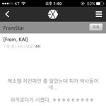 [EXO] 세상다정한 니니