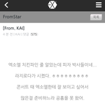 [EXO] 미친ㅋㅋ김종인ㅋㅋㅋㅋㅋㅋ