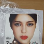화<b>장고</b>잔데 이거 잘 산거 같음?
