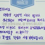 [임영민] 웃는 모습이 가장 이쁜 영민이라잖아~