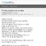 이런 사람들 많아요? (모바일 <b>청첩장</b>)