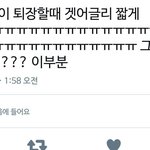 [프로듀스] <b>진영</b>이 기분좋았나봐 ㅎ