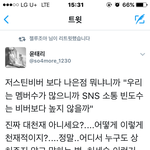 [방탄소년단] 한마디한마디가