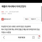 [EXO] 공지)각종어그로와안티선동질 <b>유의</b>바람