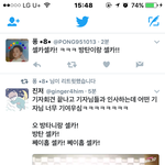 [방탄소년단] 아미 기자님