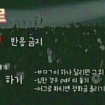 [방탄소년단] 왜그래??