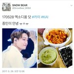 [EXO] ㅋㅋㅋㅋ집마부터 <b>팬들</b>까지 넘 웃김ㅋㅋㅋㅋㅋㅋ