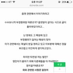 [프듀2] 임영민팬들 <b>여론</b>조작 아니래