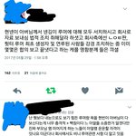 [프듀2] 권현빈 관련 악플,루머 부모님도 아<b>시네</b>;