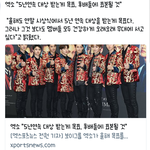 [EXO] <b>무조건</b> 5년대상이다