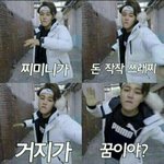 [방탄소년단] <b>찌</b>미니가