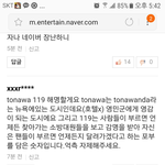 [프듀2] 영민팬들아