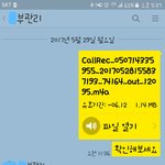 [방탈죄송] 후기) 기프트콘은 돈으로 구입하는게 아닙니까? 공짜로...