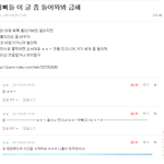 [방탄소년단] 이삐들 이거 꼭봐 무조건봐