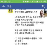 [세븐틴] ㅅㄷ 와얘들아 나 <b>dream</b>콘가..