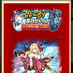 [EXO] 공짜<b>캐릭</b> 받았다 ... 후후