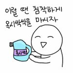 [개억울진짜] 배려심 없고 배려심 없는 바람둥이 남자친구