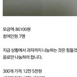 [EXO] 최소<b>수량</b> 까지 4만원 목표까진 9만원