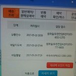 [EXO] 야 나 좀 도와<b>주</b><b>셈</b>ㅠㅠ