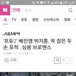 [프듀2] 시밬ㅋㅋㅋㅋㅋㅋㅋㅋ 기사왜뜨냐고
