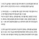 [프로듀스] 원픽밀고 계신 국프님들께