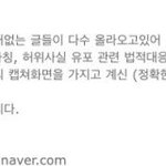 [프듀2] 야 싹다 <b>피디</b>엪따서 여기로 보내