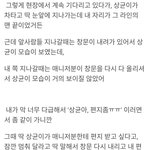 [프듀2] 차 세워서 팬래터 받아주는 연습생 +)추가