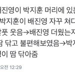 [프로듀스] 윙<b>딥</b> 오리를걸에서 <b>개</b>설레