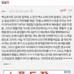 [EXO] 우리표정이 <b>세상</b>에서 제일 행복해보였대
