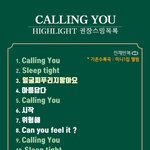[하이라이트] 새 권장스밍 목록 떴다 <b>필독</b>!!!!!!!!