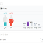 [방탄소년단] 남녀<b>성비</b>봨ㅋㅋㅋㅋㅋㅋㅋㅋㅋ