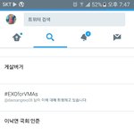 [EXO] 이거 가서 해<b>주</b><b>셈</b>