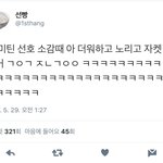 [프로듀스] 유선호 <b>능청</b>스러움 누구한테 배웠오...? 진짜 본투비...