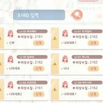 [댓글부탁해] 아이러브<b>니키</b> 하트친구할사람