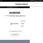 [EXO] @@공지올려 <b>팬더</b>학교@@