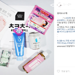 오늘 동방에서 난리 난 쵸콕박스