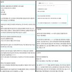 [프듀2] +추가) 플뷰 한 장으로 실검뜬 프듀연습생