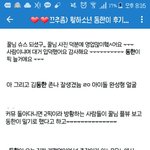 [프로듀스] ❤<b>아노</b>유노 김동한 프리뷰 쓸어옴~