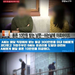 전업주부  <b>이혼판결</b>