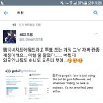 [EXO] 외퀴년 <b>관</b><b>종력</b>이 대단