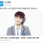 [프로듀스] 괘북에 <b>파카</b>뜸
