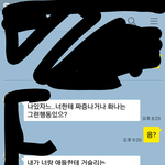 얘들아 조언좀해주라