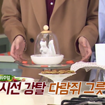 [방탄소년단] 아주 작은 내 바람이지만..