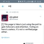 [EXO] 해시태그 안해도된데