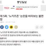 노<b>키즈</b>존이 없어져야하는 이유
